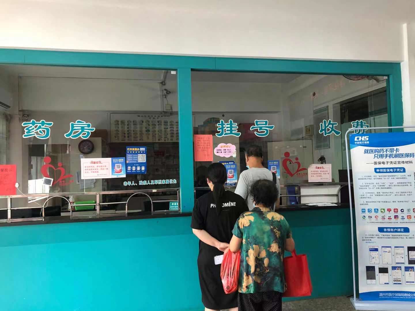 前来卫生院的市民排队挂号来到预约挂号处,记者看到这里前来问诊人员