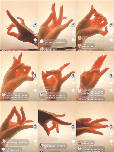 王梦婷:为传播京剧搭建桥梁(新国潮)