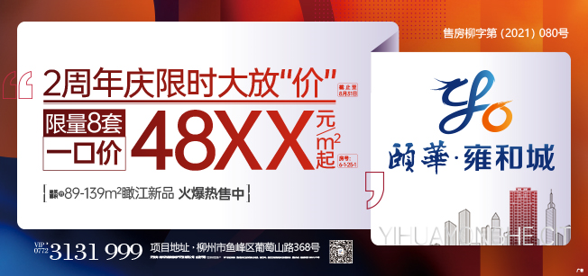 视频曝光，网传“踹门查补课”？官方发通报回应休闲区蓝鸢梦想 - Www.slyday.coM