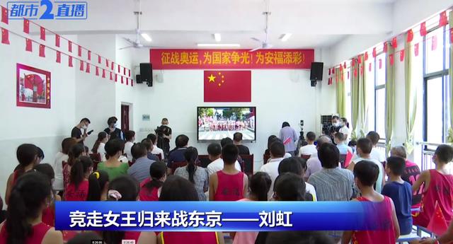 34岁江西籍老将刘虹再战东京奥运会，勇夺女子20公里竞走铜牌休闲区蓝鸢梦想 - Www.slyday.coM