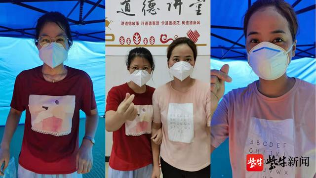 齐心战疫再出发！苏州吴中派出110余人次医务人员驰援南京、扬州休闲区蓝鸢梦想 - Www.slyday.coM