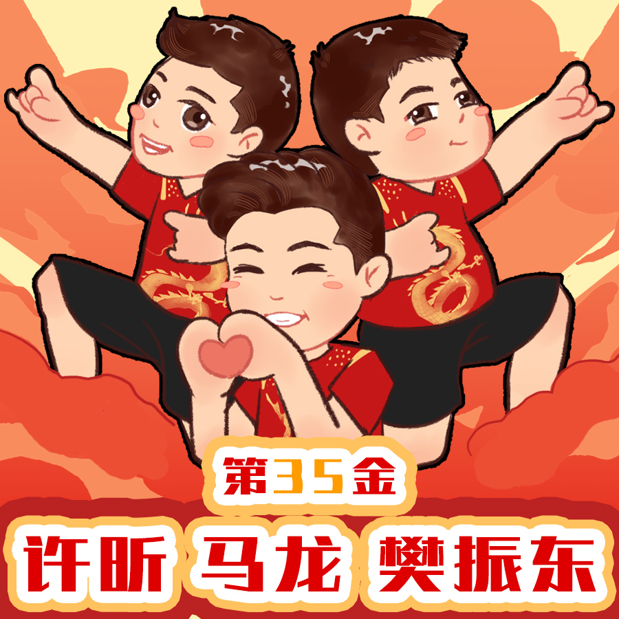 中国乒乓球!为什么这么强?