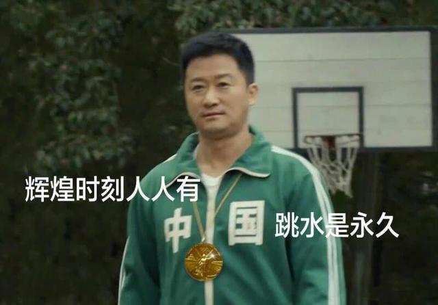 吴京成了东京奥运会最忙的人什么样的影视剧表情包能出圈