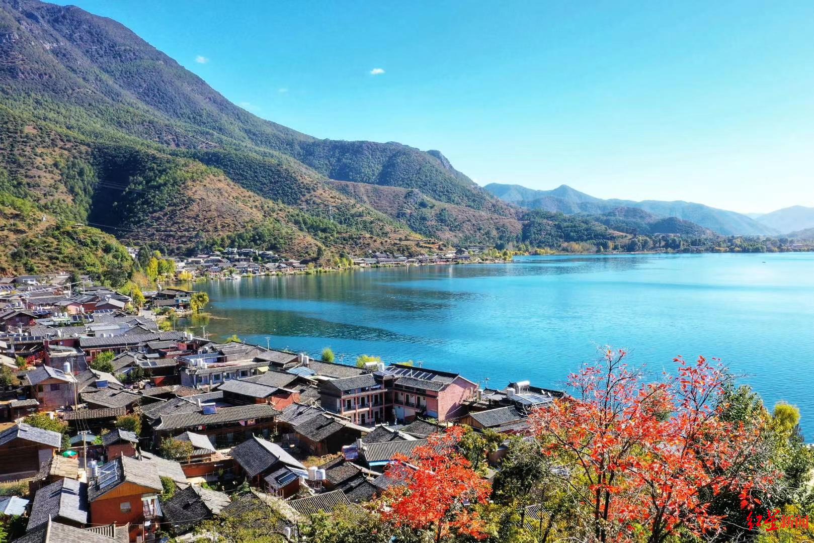 8月6日起,四川泸沽湖摩梭博物馆及王妃府遗址博物馆暂停对外开放