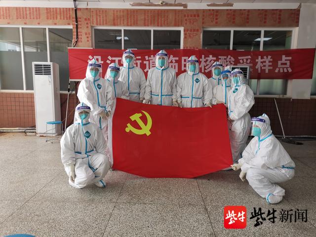 齐心战疫再出发！苏州吴中派出110余人次医务人员驰援南京、扬州休闲区蓝鸢梦想 - Www.slyday.coM