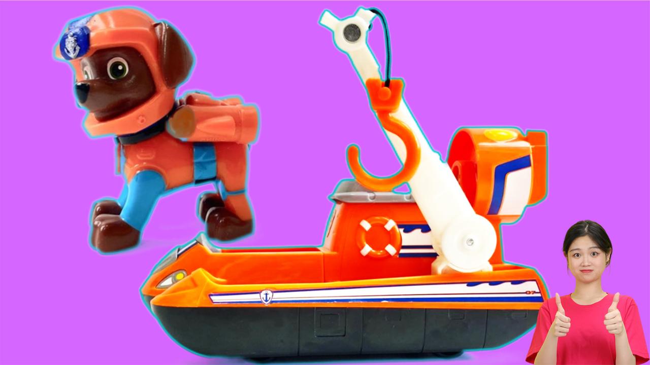 汪汪队立大功:路马海洋气垫任务船玩具分享