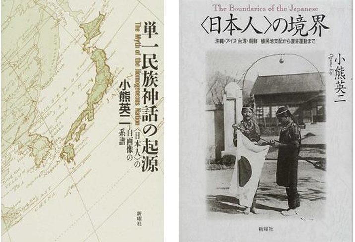 李凯航评 单一民族神话的起源 纯血 的诱惑 日本 新浪财经 新浪网
