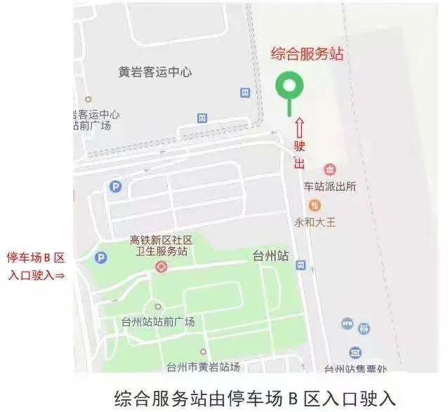台州一地紧急寻人！7月27日—8月2日，去过这些地方的速做核酸检测休闲区蓝鸢梦想 - Www.slyday.coM