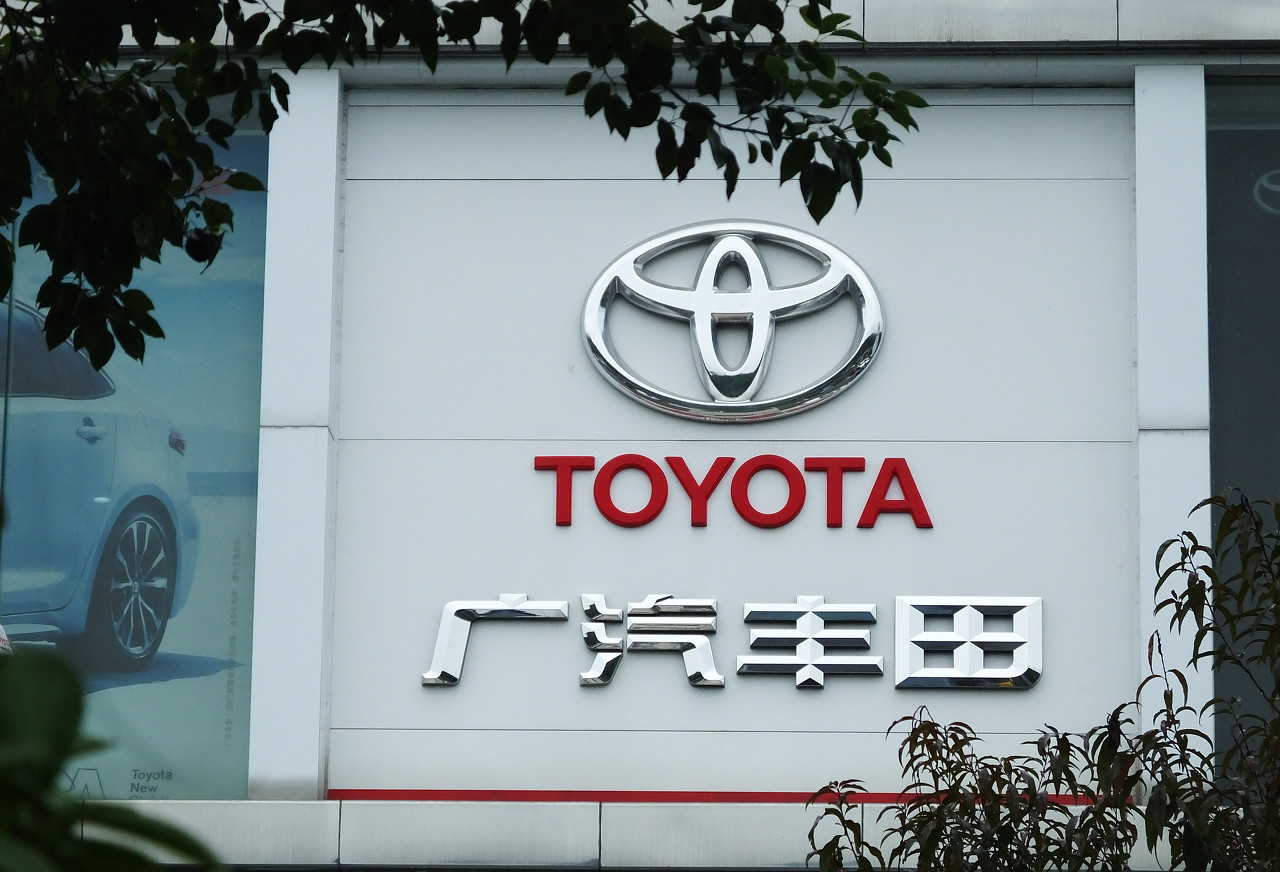 广汽丰田ia5车主维权:暗箱操作ota,升级后锁电情况严重-新浪汽车