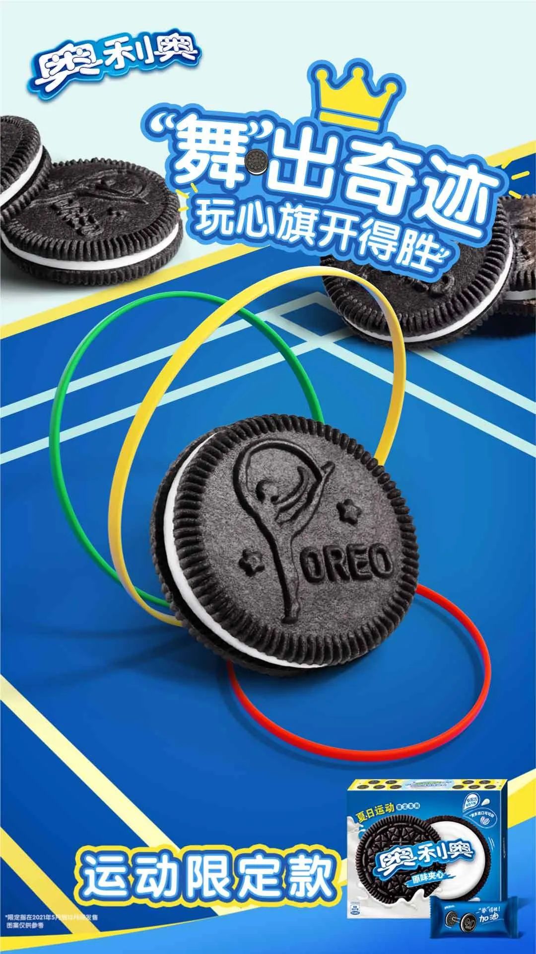 奥利奥神预言奥运冠军丨一周案例速递