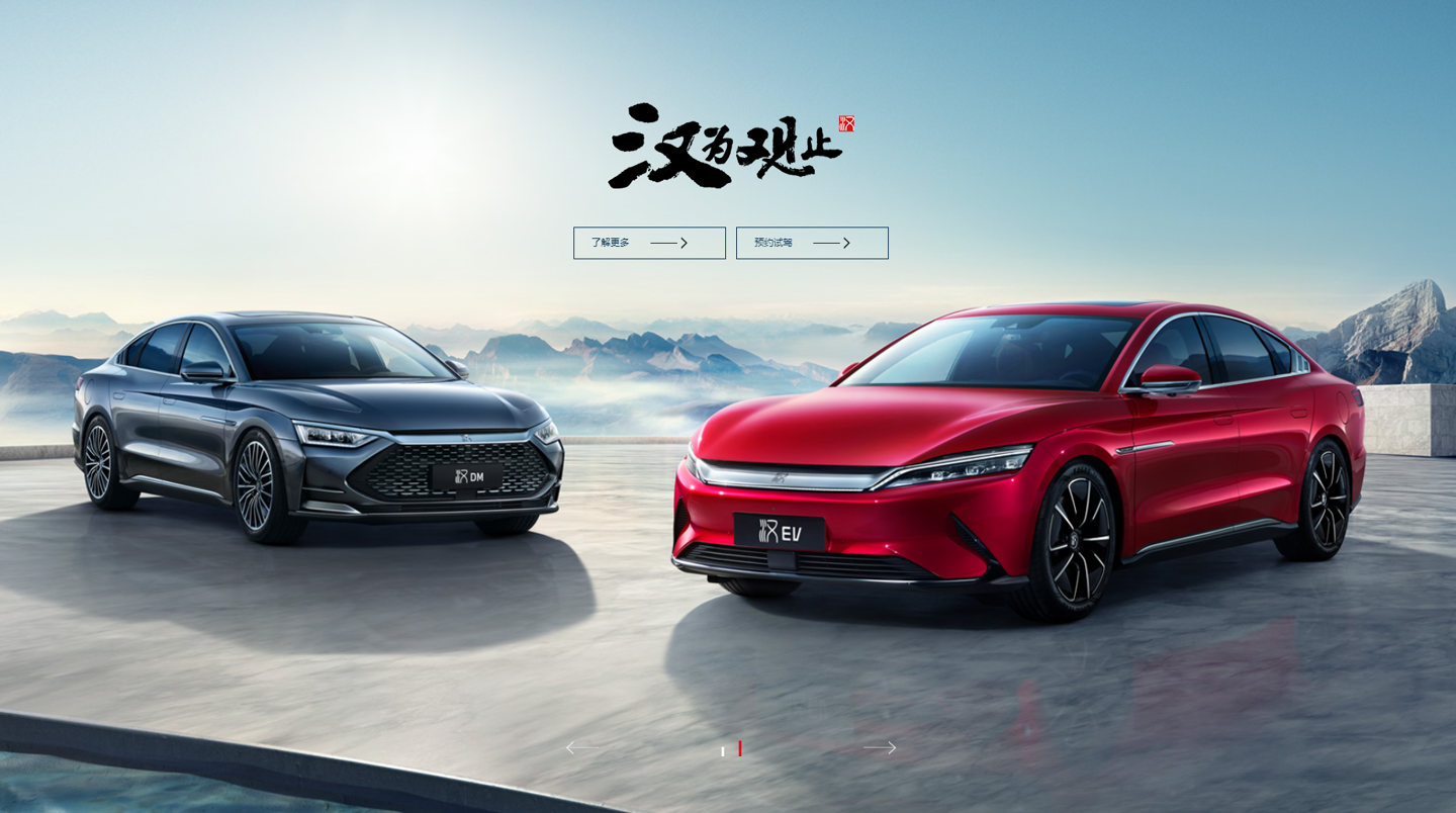 新能源车销量暴涨比亚迪总市值首超9000亿元