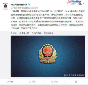 闪电辟谣｜医护爬楼为郑州航院领导做核酸检测？假的！休闲区蓝鸢梦想 - Www.slyday.coM