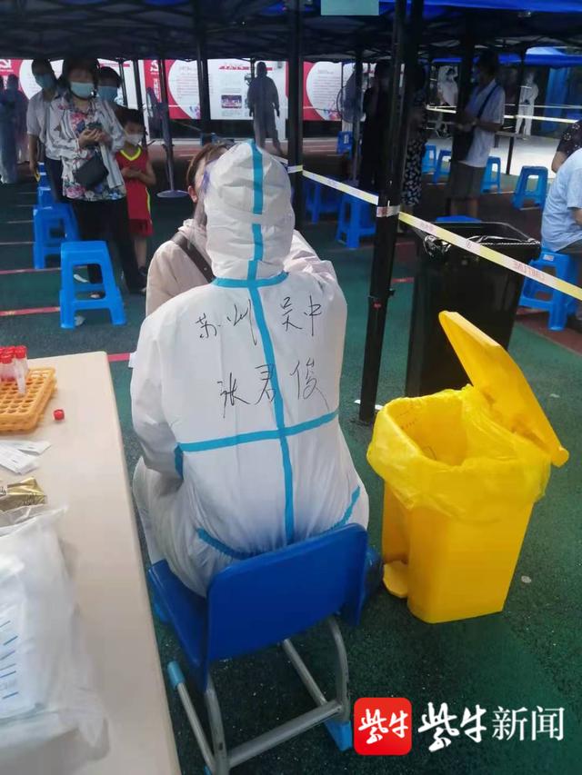 齐心战疫再出发！苏州吴中派出110余人次医务人员驰援南京、扬州休闲区蓝鸢梦想 - Www.slyday.coM