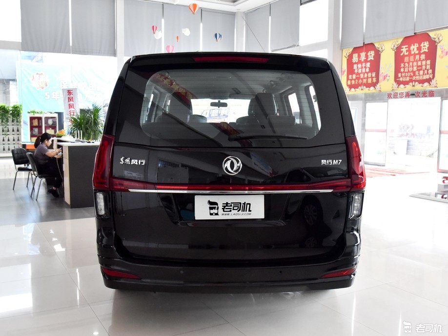 空间大舒适佳 超值mpv带回家 小哥带你一起看东风风行m7