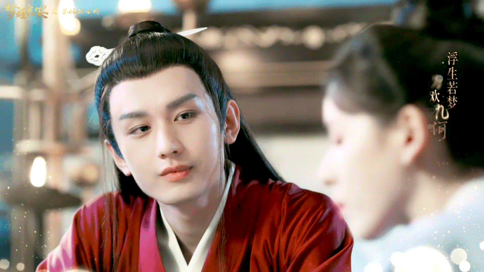 成毅|琉璃|张予曦_新浪新闻