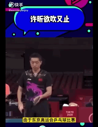 （图源：短视频平台）