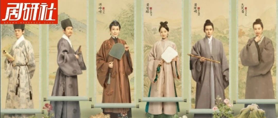 古装多少事,不离服化道|古装剧|红楼梦|辣目洋子_新浪新闻