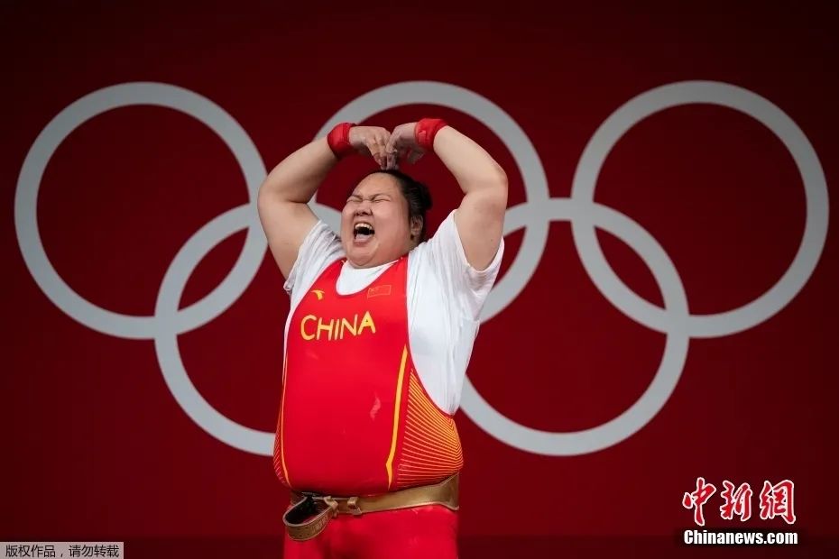 北京时间8月2日，在东京奥运会举重女子87公斤以上级比赛中，中国选手李雯雯夺得冠军，抓举、挺举和总成绩均打破奥运纪录。图为李雯雯比心庆祝胜利。