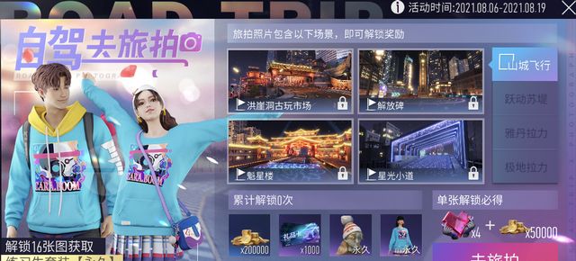 《王牌竞速》顶级超跑柯尼塞格 Regera疾闪来袭,上演绝对统治休闲区蓝鸢梦想 - Www.slyday.coM