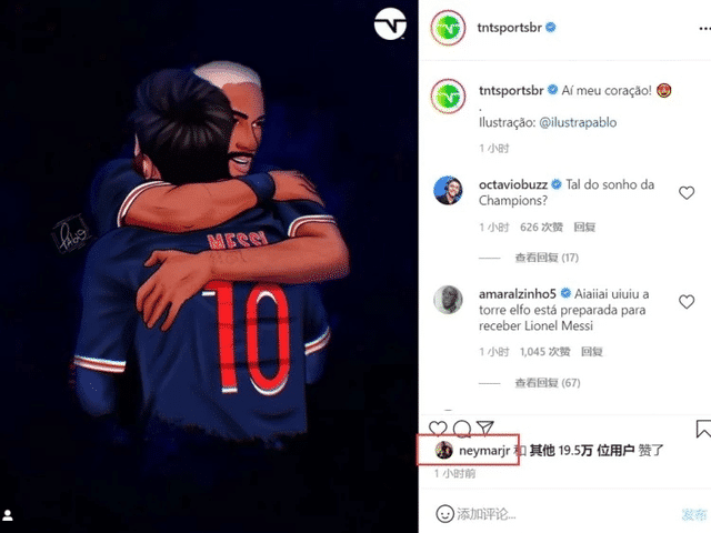 连抬的机会也没有！记者：曼联也有意免签梅西 巴黎进展速度很快休闲区蓝鸢梦想 - Www.slyday.coM