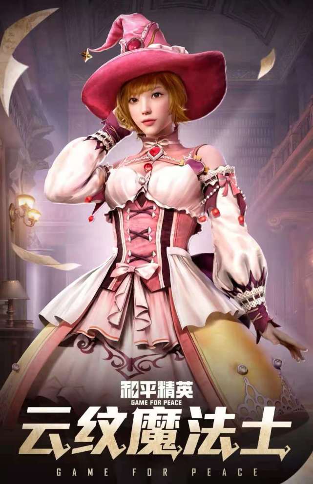 和平精英4款皮肤返场未来战士非常帅气休思推荐古典之约