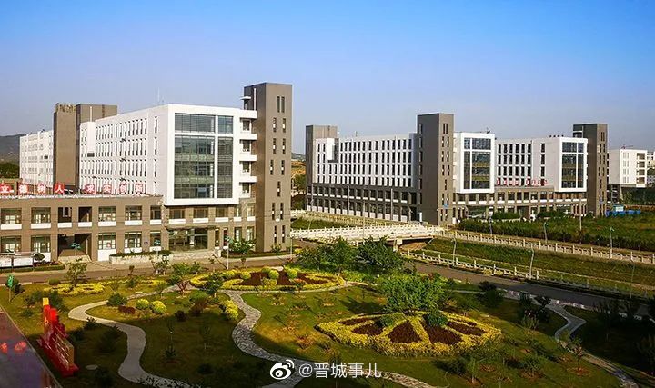 晋城第一所独立本科院校——山西科技学院成立!