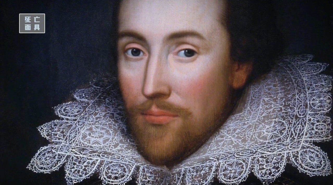 重现莎翁真容 recreating the face of shakespeare