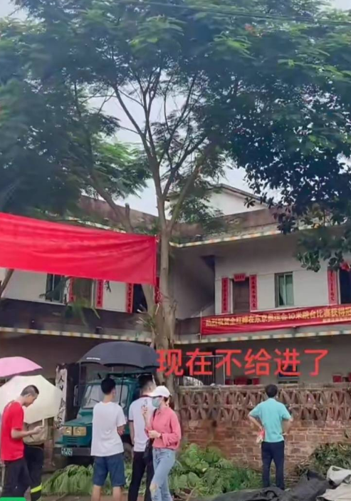 全红婵夺冠后粉丝涨200万！家中成网红打卡地，保安现场维护秩序休闲区蓝鸢梦想 - Www.slyday.coM