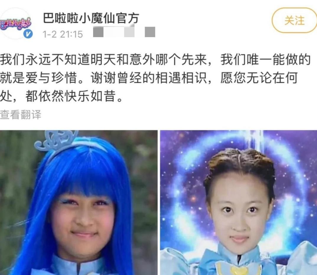 知名童星退圈后现身!从国外名校进修后大变样,昔日搭档却早离世|黄安仪|孙侨潞|童星_新浪新闻