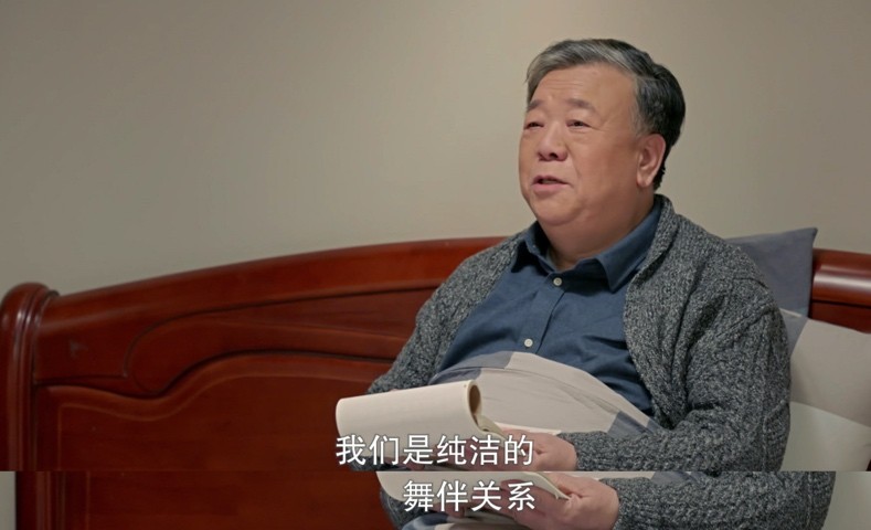 胡一统爱用成语排比的习惯也继承在马天明爷爷身上.