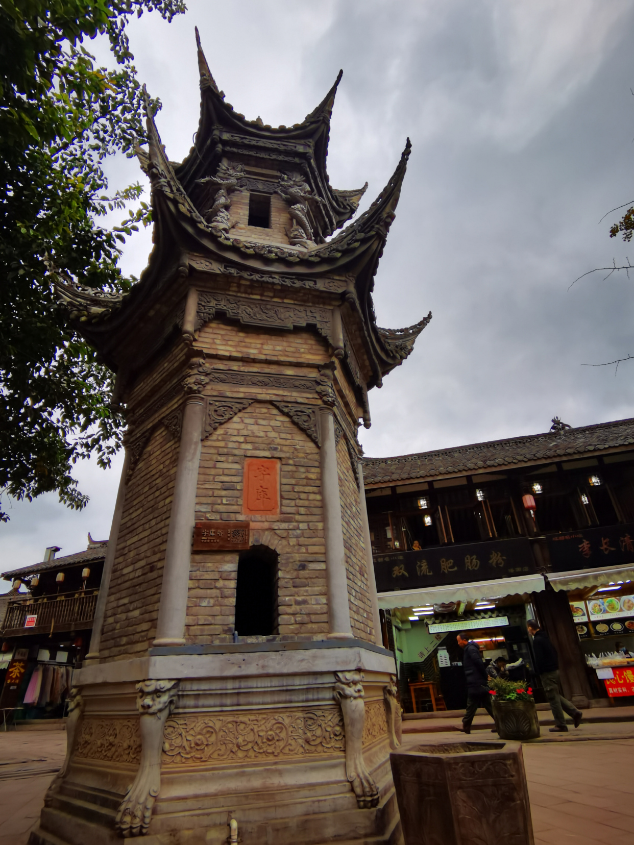 中国内陆神奇的客家王朝西部客家第一镇洛带感原生态客家文化