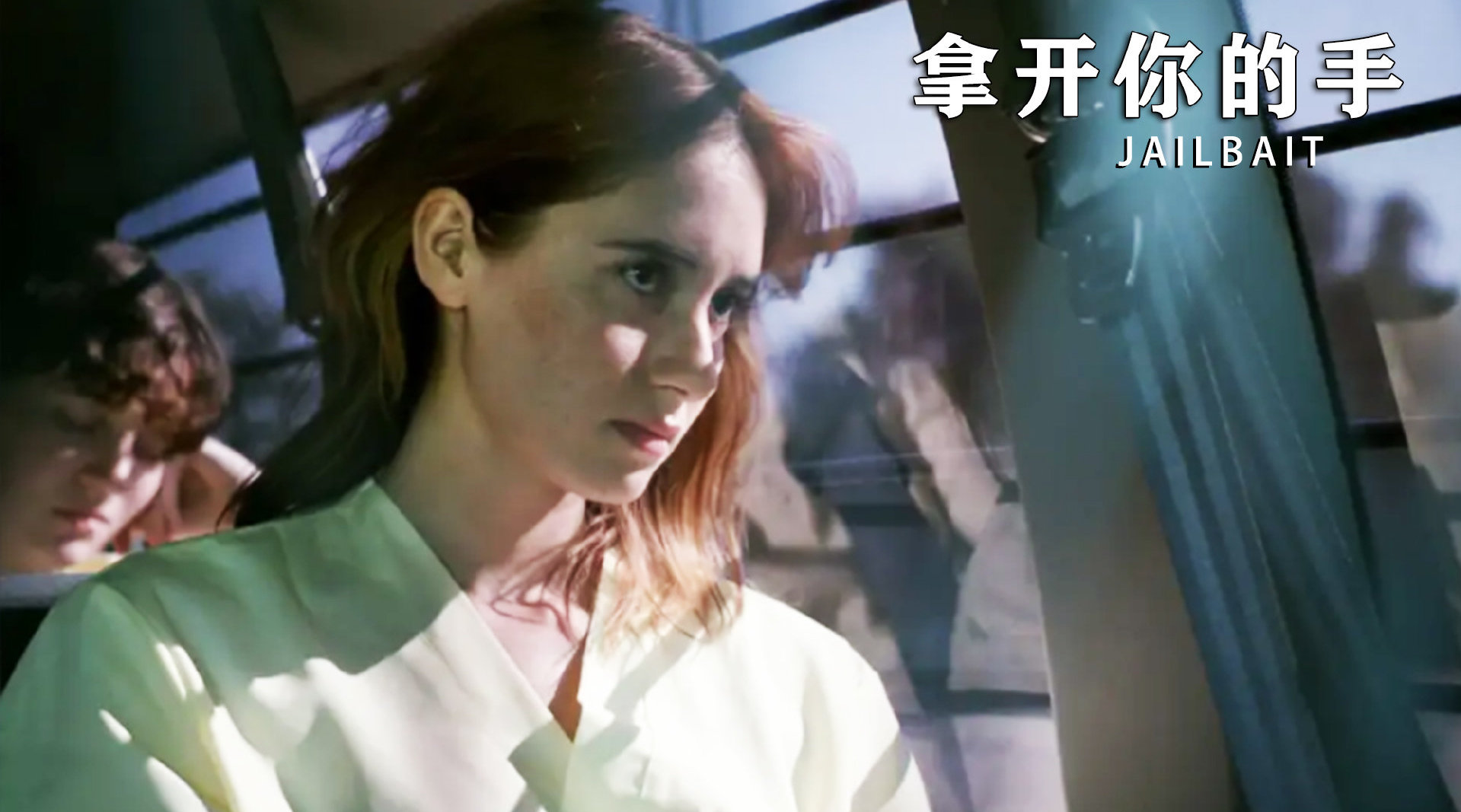 美女入狱后情绪失控,监狱长只手遮天,女囚犯苦不堪言