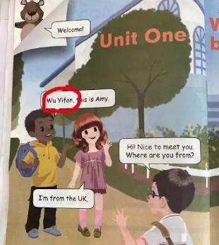 小学英语课本出现“WuYifan”,家长提出质疑,官方回应啦休闲区蓝鸢梦想 - Www.slyday.coM 小学英语课本出现“WuYifan”,家长提出质疑,官方回应啦休闲区蓝鸢梦想 - Www.slyday.coM