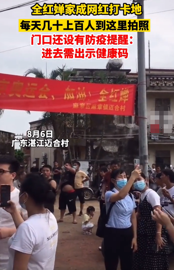 全红婵夺冠后粉丝涨200万！家中成网红打卡地，保安现场维护秩序休闲区蓝鸢梦想 - Www.slyday.coM