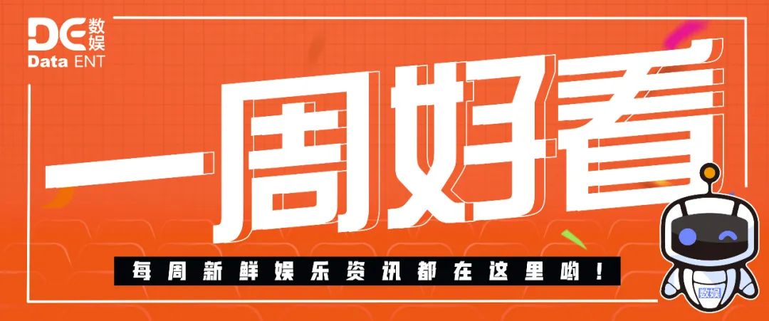 长津湖