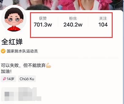 全红婵夺冠后粉丝涨200万！家中成网红打卡地，保安现场维护秩序休闲区蓝鸢梦想 - Www.slyday.coM