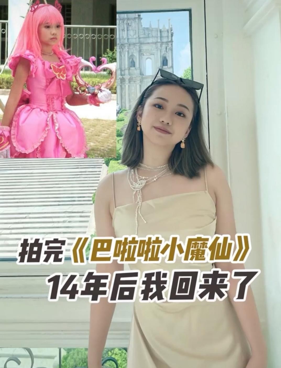 知名童星退圈后现身!从国外名校进修后大变样,昔日搭档却早离世|黄安仪|孙侨潞|童星_新浪新闻