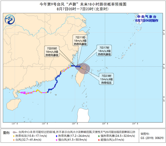 减弱后又加强 台风 卢碧 加强为热带风暴级趋向台湾岛沿海 手机新浪网
