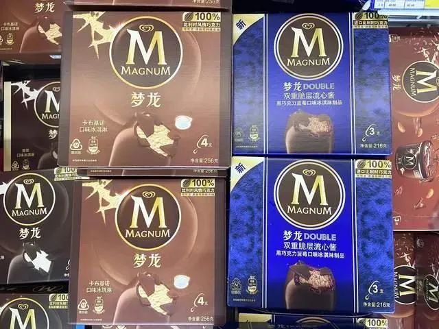 国内外用料不同！很多上海人爱吃的梦龙竟搞“双标”？回应来了↘休闲区蓝鸢梦想 - Www.slyday.coM