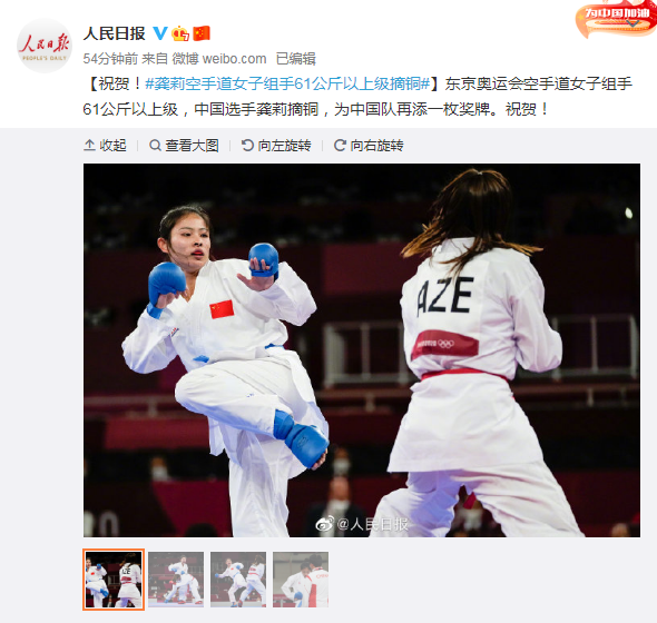 中国选手龚莉出战对阵阿塞拜疆选手伊琳娜-扎列茨卡,最终龚莉不敌对手