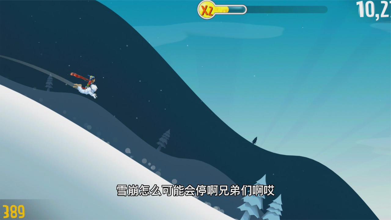 滑雪大冒险:骑着雪怪完成后空翻表演