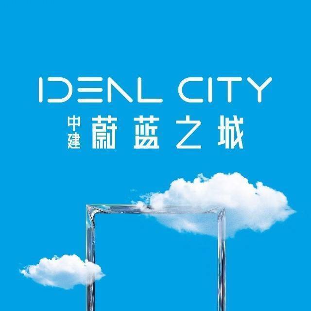 未来岛循环工厂开启,一座城的集体创作开场_新浪新闻