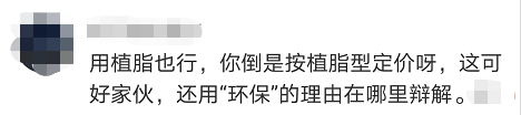 国内外用料不同！很多上海人爱吃的梦龙竟搞“双标”？回应来了↘休闲区蓝鸢梦想 - Www.slyday.coM
