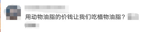 国内外用料不同！很多上海人爱吃的梦龙竟搞“双标”？回应来了↘休闲区蓝鸢梦想 - Www.slyday.coM