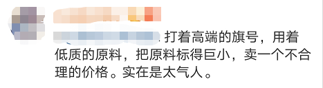 国内外用料不同！很多上海人爱吃的梦龙竟搞“双标”？回应来了↘休闲区蓝鸢梦想 - Www.slyday.coM