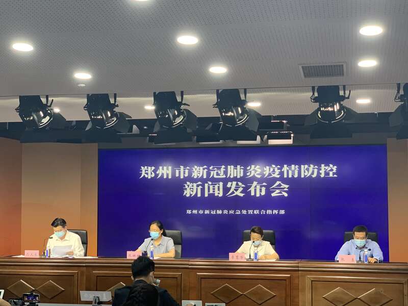 郑州市此轮疫情发生多起家庭聚集性感染休闲区蓝鸢梦想 - Www.slyday.coM