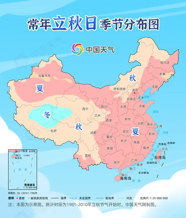 立秋暑未消，全国立秋火力地图看哪里高温热不休？