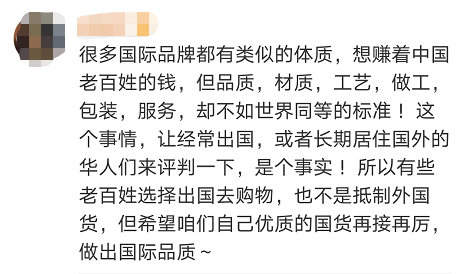 国内外用料不同！很多上海人爱吃的梦龙竟搞“双标”？回应来了↘休闲区蓝鸢梦想 - Www.slyday.coM