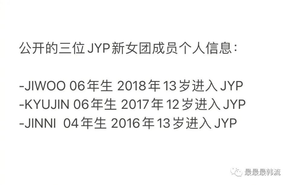 没出道就开始营销了 Itzy 新浪新闻