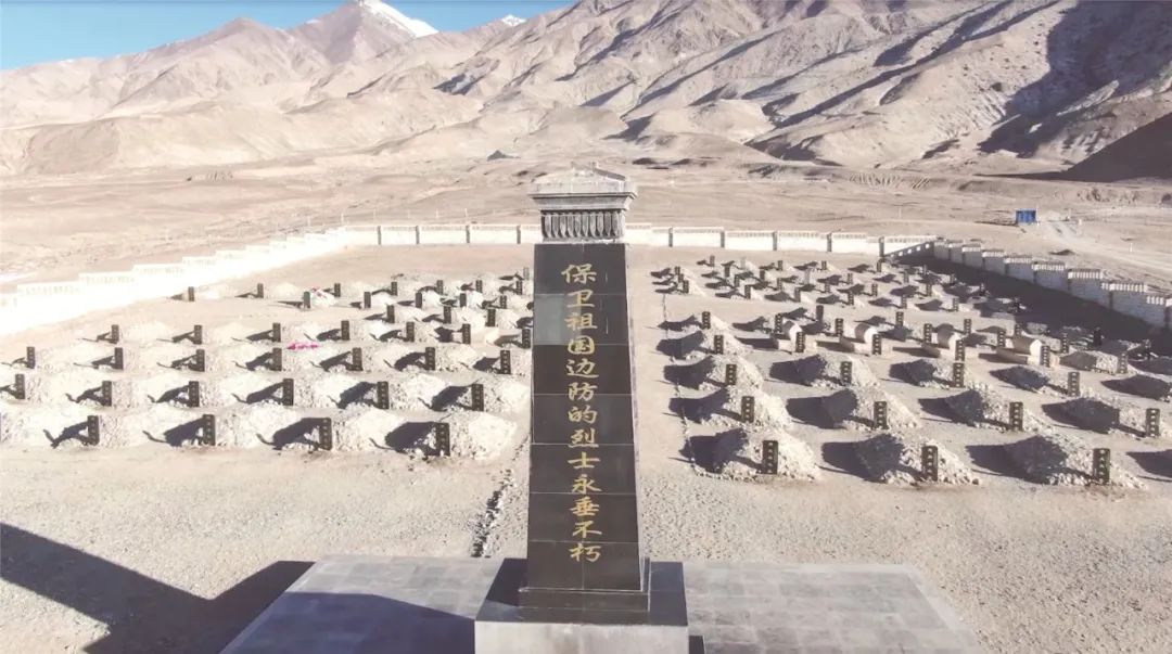 康西瓦烈士陵园纪念碑碑文敬读